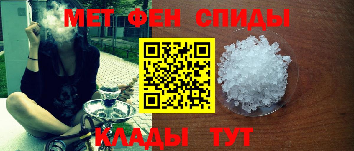 shop наркотические препараты  Amphetamine 97%  Вход с VPN  Мариинск 