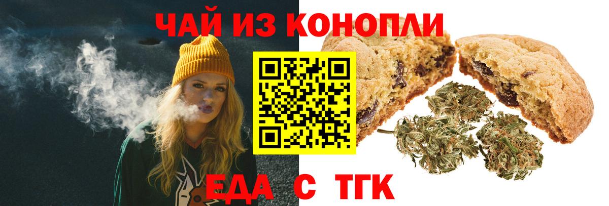 Мариинск  Canna-Cookies марихуана  Вход с VPN 