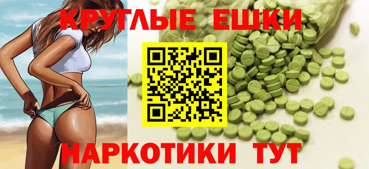 Мариинск  ЭКСТАЗИ louis Vuitton  ЭКСТАЗИ  Вход с VPN  Экстази Cube 