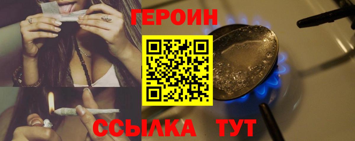 МЕТАМФЕТАМИН  ГАШ  ТГК  Вход с VPN  Мариинск  Кокаин  МАРИХУАНА  МЕФ  