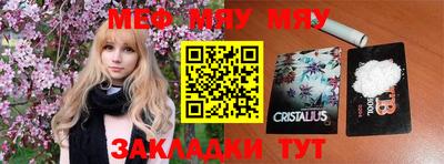 а пвп мука Гулькевичи