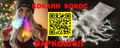 ГАЛЛЮЦИНОГЕННЫЕ ГРИБЫ Гудермес