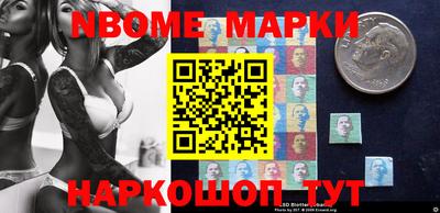 мяу мяу кристалл Гуково