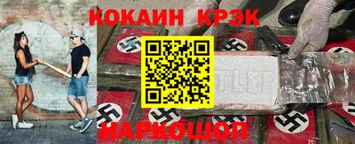 ГАЛЛЮЦИНОГЕННЫЕ ГРИБЫ Гудермес