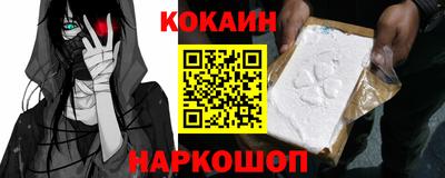 мяу мяу кристалл Гуково