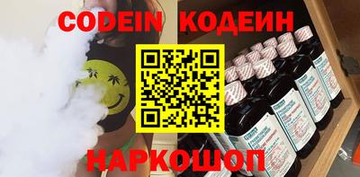 мяу мяу кристалл Гуково