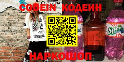 ГАЛЛЮЦИНОГЕННЫЕ ГРИБЫ Гудермес