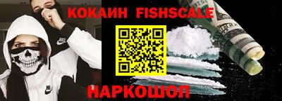 мяу мяу кристалл Гуково