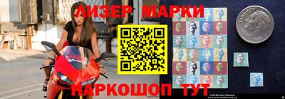 ГАЛЛЮЦИНОГЕННЫЕ ГРИБЫ Гудермес