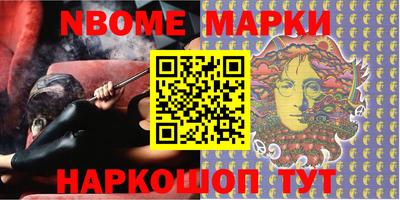 мяу мяу кристалл Гуково