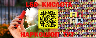 ГАЛЛЮЦИНОГЕННЫЕ ГРИБЫ Гудермес