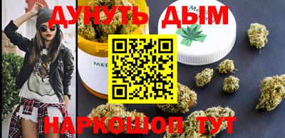 мяу мяу кристалл Гуково