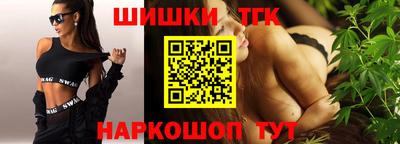 ГАЛЛЮЦИНОГЕННЫЕ ГРИБЫ Гудермес