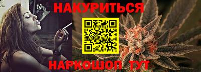 мяу мяу кристалл Гуково