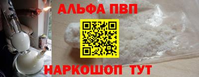 а пвп мука Гулькевичи