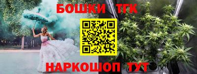 ГАЛЛЮЦИНОГЕННЫЕ ГРИБЫ Гудермес