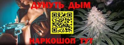 мяу мяу кристалл Гуково