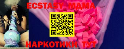 мяу мяу кристалл Гуково