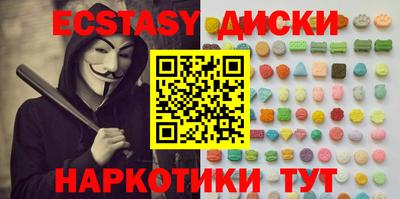 мяу мяу кристалл Гуково