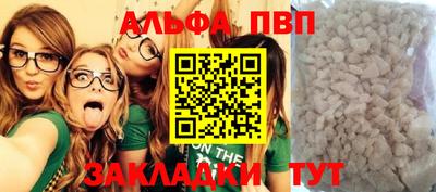 а пвп мука Гулькевичи