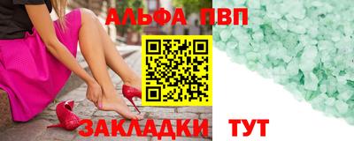 а пвп мука Гулькевичи