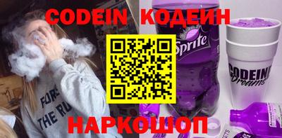 мяу мяу кристалл Гуково