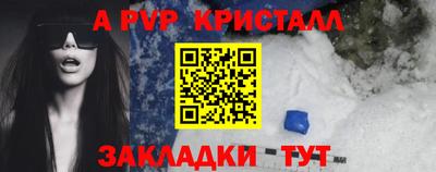 а пвп мука Гулькевичи
