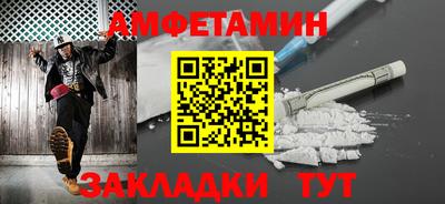 мяу мяу кристалл Гуково