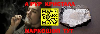 ГАЛЛЮЦИНОГЕННЫЕ ГРИБЫ Гудермес
