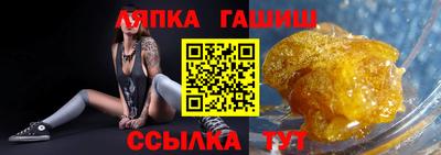 ГАЛЛЮЦИНОГЕННЫЕ ГРИБЫ Гудермес