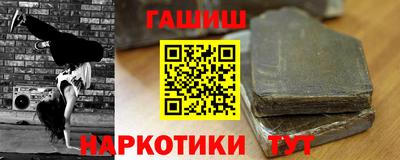 а пвп мука Гулькевичи