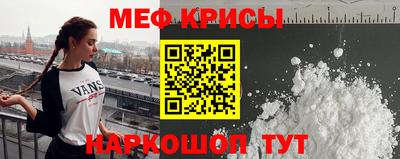 ГАЛЛЮЦИНОГЕННЫЕ ГРИБЫ Гудермес