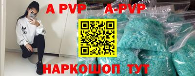мяу мяу кристалл Гуково