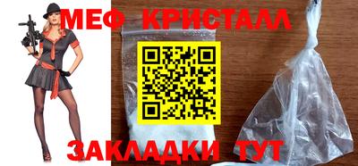 а пвп мука Гулькевичи