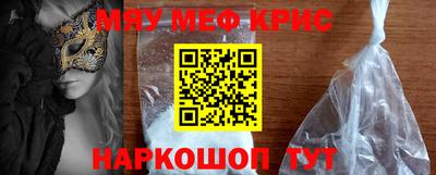 а пвп мука Гулькевичи