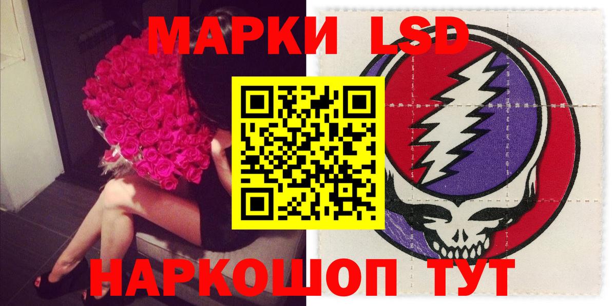Лсд 25 экстази ecstasy Мариинск