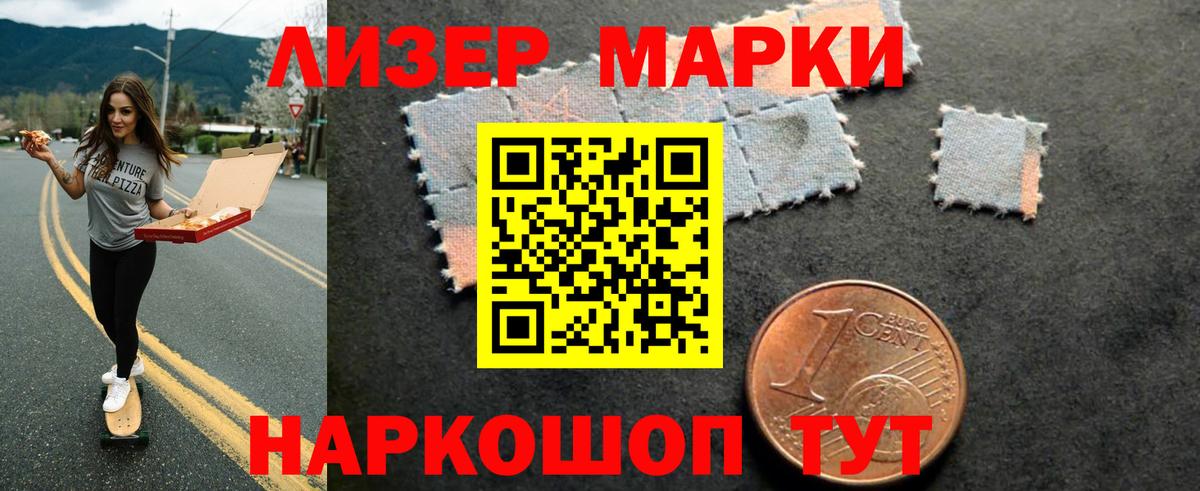 Лсд 25 экстази кислота  ЛСД экстази кислота  Вход с VPN  Мариинск 