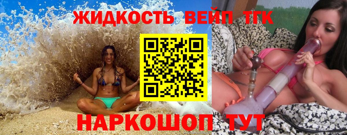 ТГК Wax  Вход с VPN  Мариинск 