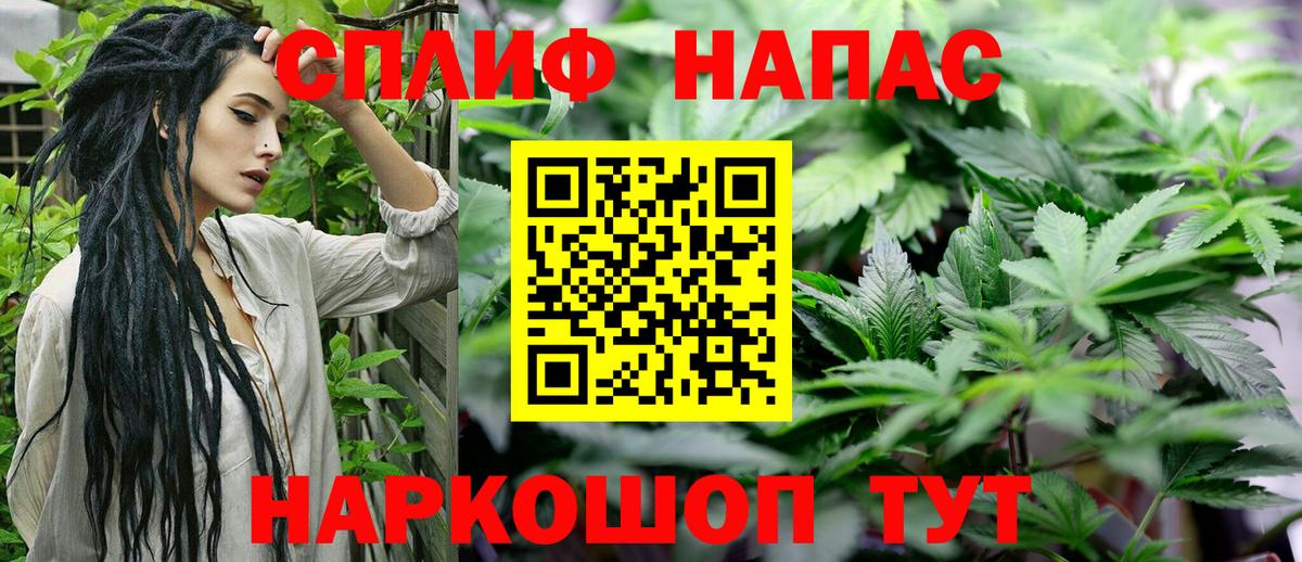 Мариинск  Канабис OG Kush  Вход с VPN  Марихуана индика  Каннабис SATIVA & INDICA  Марихуана SATIVA & INDICA 
